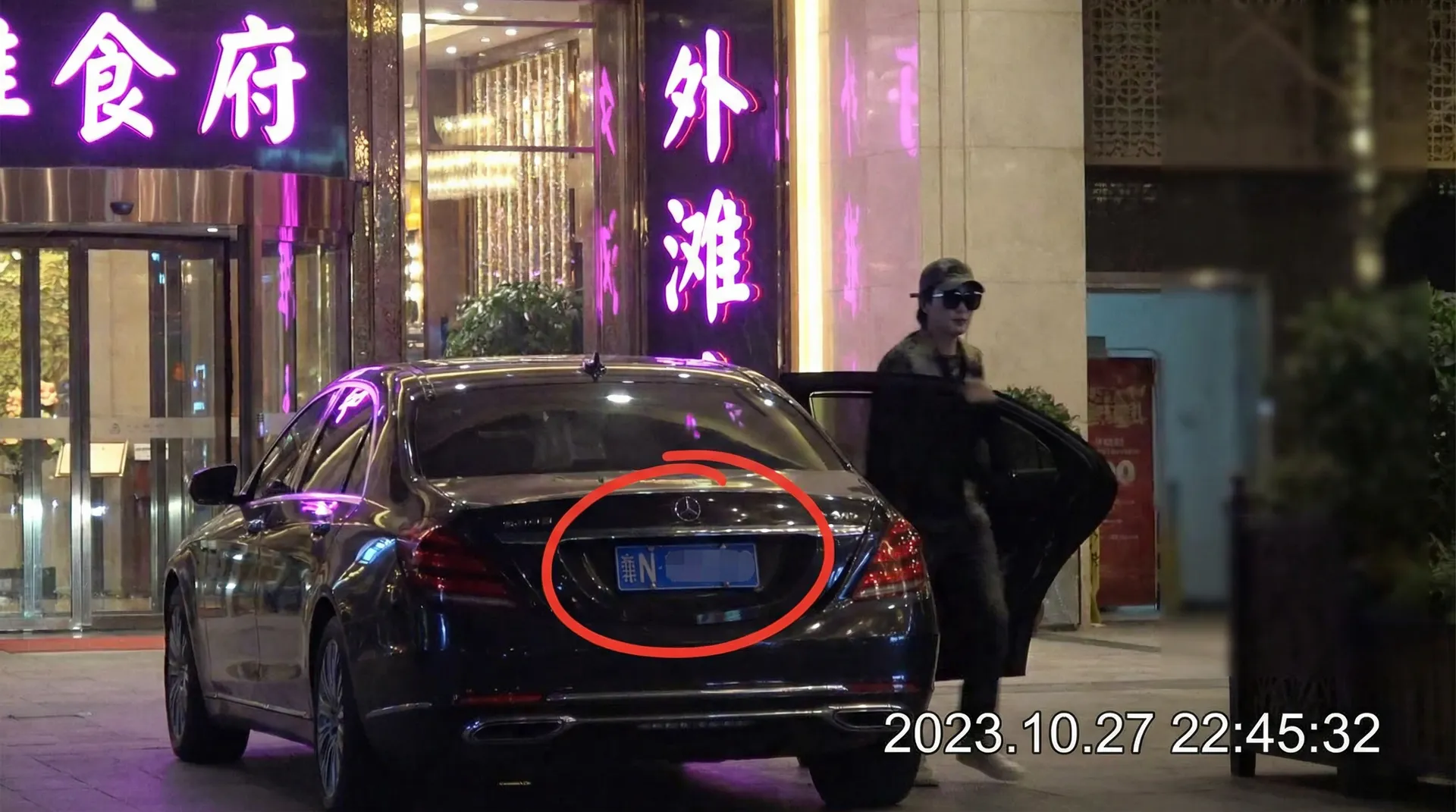 大江体育app - 豪车餐厅外偷拍